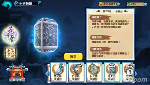 花千骨手游小骨泡澡版今日来袭加入泡澡盛宴吧_游戏资讯-游民部落(gamecolg.com)
