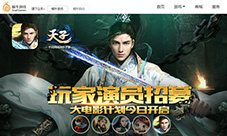 品质的胜利蜗牛游戏《天子》单服流水破千万