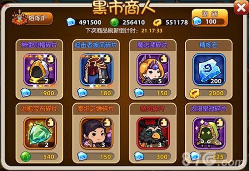 《少年魔兽团》版本更新黑市交易隆重上线_游戏资讯-游民部落(gamecolg.com)