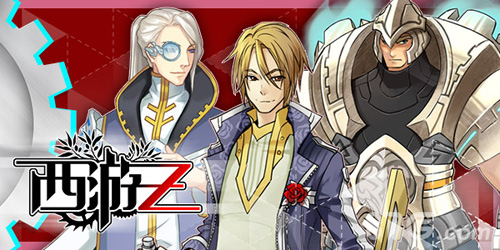 《西游Z》全新职业定义看我七十二变_游戏资讯-游民部落(gamecolg.com)