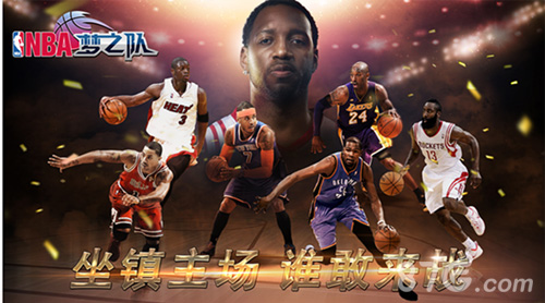缔造全新王朝《NBA梦之队》新版本等你来战_游戏资讯-游民部落(gamecolg.com)