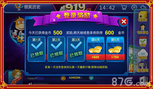 91y游戏猴礼贺新春新年送金币赢大奖_游戏资讯-游民部落(gamecolg.com)