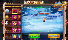 《灵魂契约》小年夜狂欢送豪礼