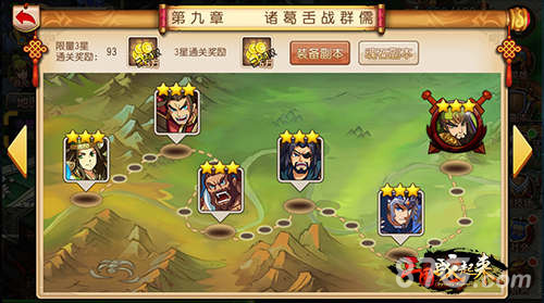 财大就是气粗《三国战起来》你也可以财运滚滚_游戏资讯-游民部落(gamecolg.com)
