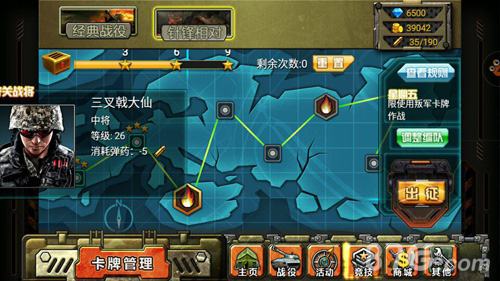 公测周年庆《新特种部队》放大招推出“限定卡”_游戏资讯-游民部落(gamecolg.com)