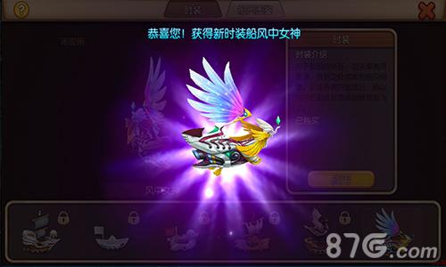 少年你的大宝剑不够闪啊《海神之路》装备解析_游戏资讯-游民部落(gamecolg.com)