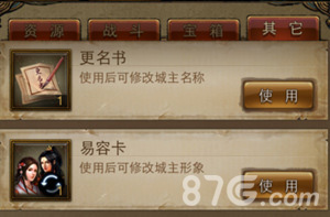 快意恩仇路《江湖霸图》四月新版本火爆来袭_游戏资讯-游民部落(gamecolg.com)