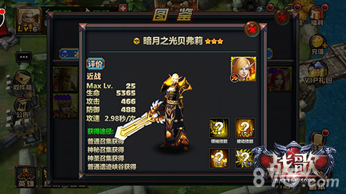 《战歌》现版本主流坦克英雄杂谈_游戏资讯-游民部落(gamecolg.com)