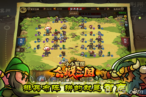 《合战三国》最庞大的军团来了千军万马是真的_游戏资讯-游民部落(gamecolg.com)