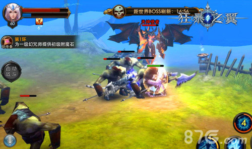 新版本来袭《狂暴之翼》登陆院线向魔兽致敬_游戏资讯-游民部落(gamecolg.com)