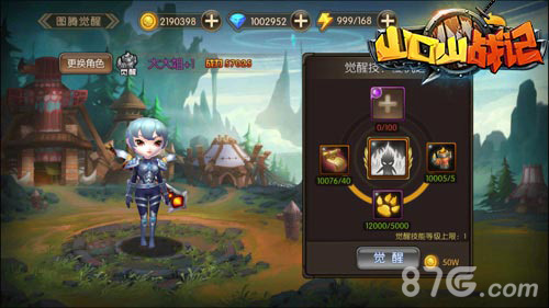 满级才是开始《山口山战记》要塞币新福利_游戏资讯-游民部落(gamecolg.com)