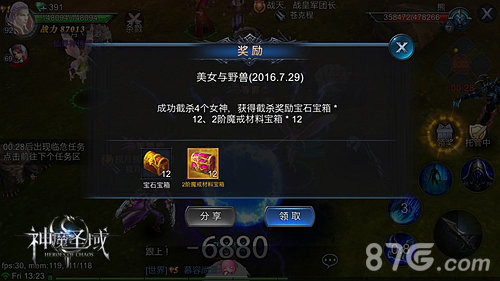 《神魔圣域》全平台上线火爆美女与野兽新玩法开启_游戏资讯-游民部落(gamecolg.com)