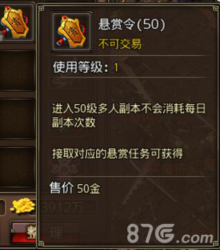 开学第二弹新人福利《沙巴克传奇》回归大礼_游戏资讯-游民部落(gamecolg.com)