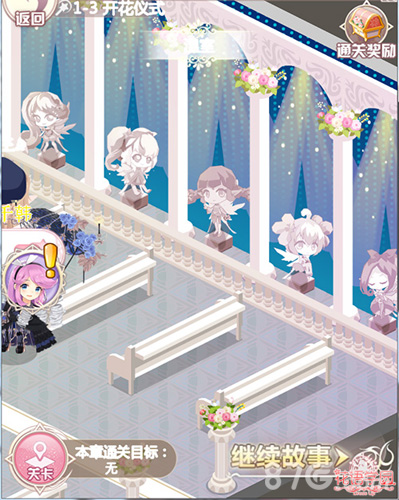 《花语学园》隐藏彩蛋公开暗藏《小花仙》熟悉形象_游戏资讯-游民部落(gamecolg.com)