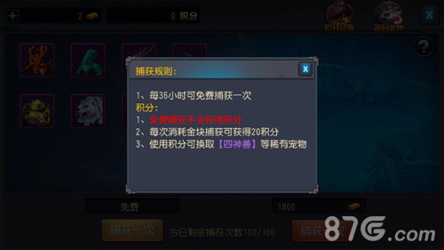 《鬼吹灯3D》神宠助阵垫底玩家摸金福利_游戏资讯-游民部落(gamecolg.com)