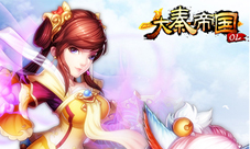 《大秦帝国》脱单新服为你开启完美社交撩妹新招