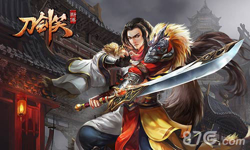 《刀剑笑新传》玩法自由度超高的武侠盛宴_游戏资讯-游民部落(gamecolg.com)