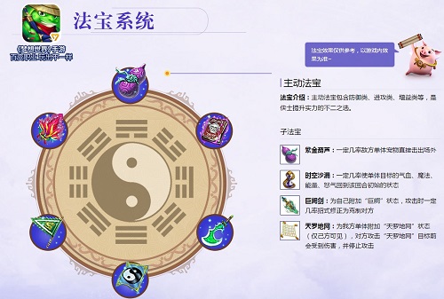《梦想世界》手游全新内容“精灵契约”全面解读_游戏资讯-游民部落(gamecolg.com)