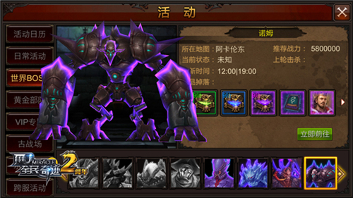 跨服新征程《全民奇迹MU》阿卡伦东全曝光_游戏资讯-游民部落(gamecolg.com)