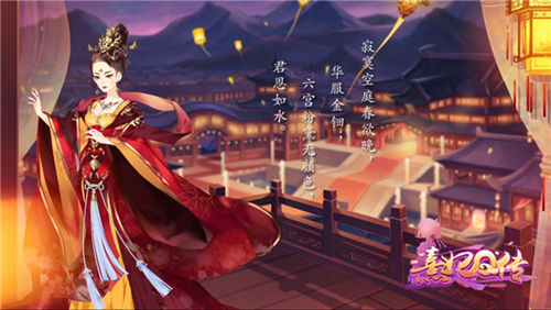 《熹妃Q传》邀你入宫自由惬意宫斗_游戏资讯-游民部落(gamecolg.com)