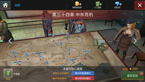 《钢铁雄狮》新版迎来等级上调新剧情开启新战争_游戏资讯-游民部落(gamecolg.com)
