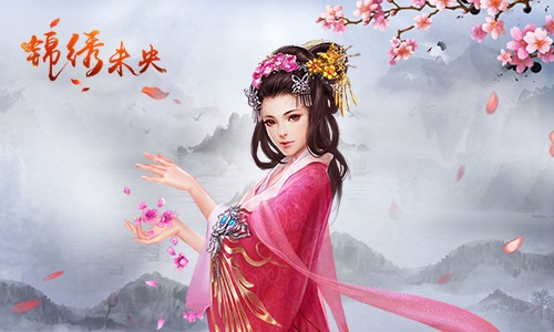 《锦绣未央》手游女官封号抢鲜看李未央晋升良使-游民部落(gamecolg.com)