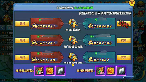 热血厮杀各显神通《紫青双剑》领地战热度不减_游戏资讯-游民部落(gamecolg.com)