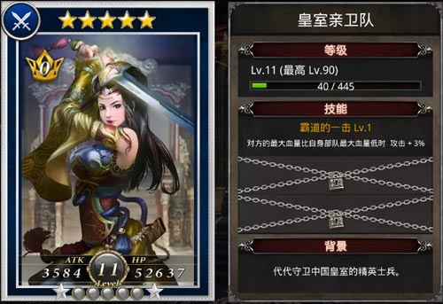 三军大阅兵《国战纪元》里的步骑弓代表_游戏资讯-游民部落(gamecolg.com)