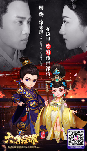 《大唐荣耀》手游合作酷派发布会正在直播_游戏资讯-游民部落(gamecolg.com)