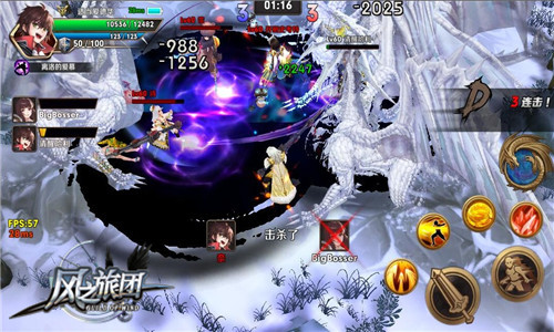 《风之旅团》以武器为核心动作控的王者之争_游戏资讯-游民部落(gamecolg.com)