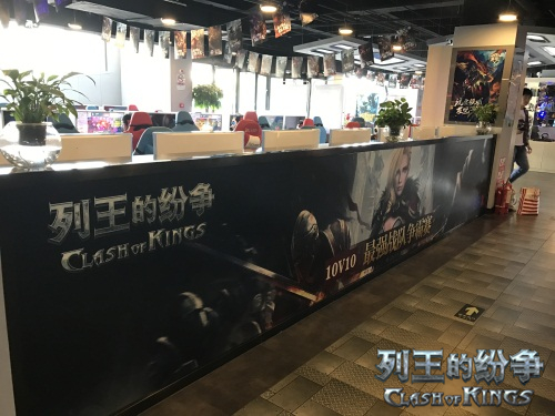 《COK列王的纷争》携手荣耀9发布会电竞赛事打造品牌_游戏资讯-游民部落(gamecolg.com)
