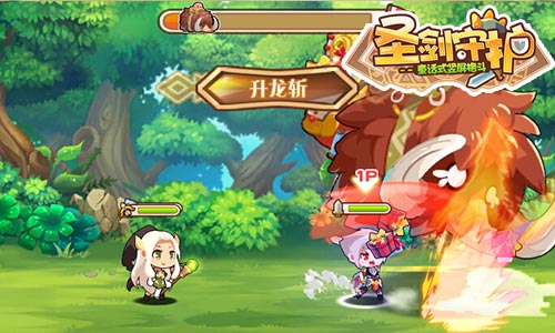 《圣剑守护》平民福利每日必做任务_游戏资讯-游民部落(gamecolg.com)