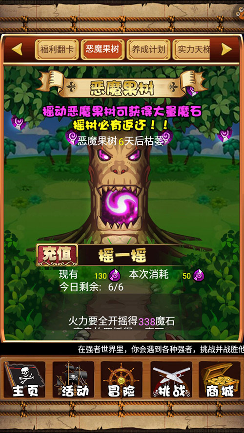 《王者起航》筑梦起航精彩活动再掀热浪_游戏资讯-游民部落(gamecolg.com)