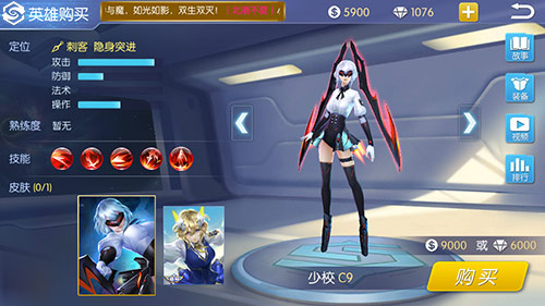 《王者召唤》杀戮机器暑期新英雄少校C9曝光_游戏资讯-游民部落(gamecolg.com)