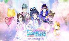 高温预警《元气偶像季》酷暑狂欢送清凉