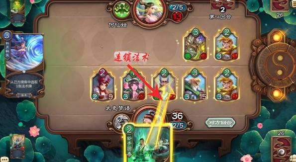 《五行师》：一款烧脑的卡牌游戏_游戏资讯-游民部落(gamecolg.com)