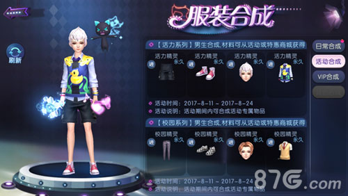小仙女的聚会《劲舞团》手游梦幻派对今日开启_游戏资讯-游民部落(gamecolg.com)