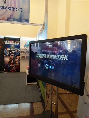 惊现叶修大神《全职高手》手游上海书展回顾_游戏资讯-游民部落(gamecolg.com)
