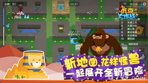 来《吃豆大作战》争当全宇宙最开心的吃货!_游戏资讯-游民部落(gamecolg.com)