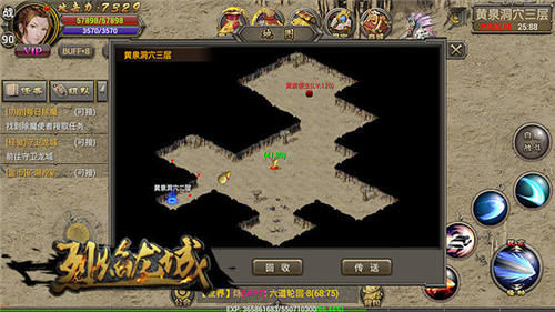 以热血的名义《烈焰龙城》最受欢迎地图排名_游戏资讯-游民部落(gamecolg.com)