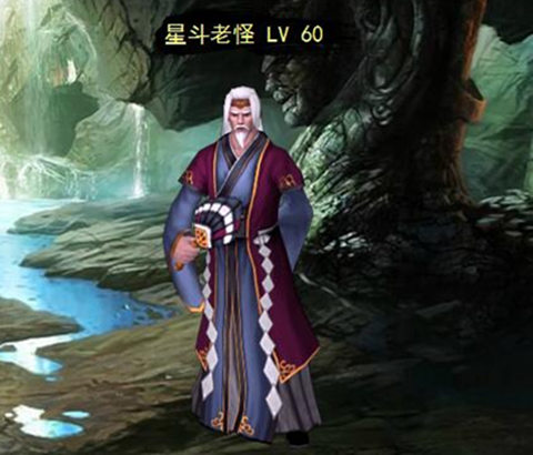 《新葵花宝典》不吹不黑武林奇葩之最星宿派_游戏资讯-游民部落(gamecolg.com)