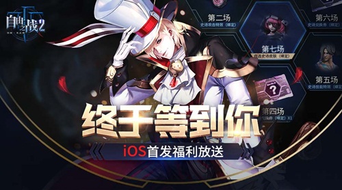 手把手教你领取《自由之战2》空前首发福利_游戏资讯-游民部落(gamecolg.com)