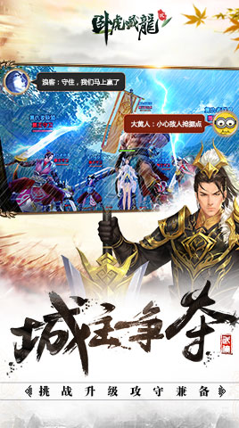 《卧虎藏龙贰》新版本三大更新抢先看_游戏资讯-游民部落(gamecolg.com)