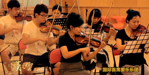 国宝级乐团助阵《轩辕剑之汉之云》明日二测开启_游戏资讯-游民部落(gamecolg.com)