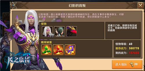 冷兵器版吃鸡体验《风之旅团》剑盾肉搏风味更佳_游戏资讯-游民部落(gamecolg.com)