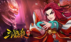 三国里这些人如果魔化后会是什么样子