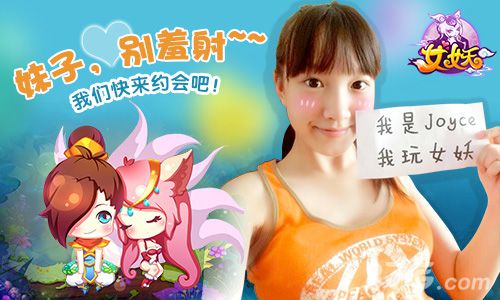 《女妖》结婚系统开启浓情蜜意携手与共_游戏资讯-游民部落(gamecolg.com)