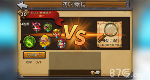 《召唤师联盟》app下载开启三大电竞明星鼎立加盟_游戏资讯-游民部落(gamecolg.com)