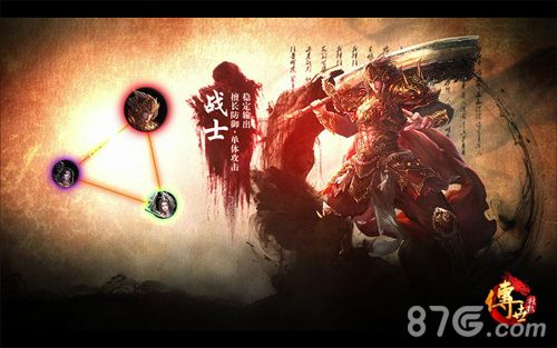 《传世挂机》热血宣传片曝光6月18日测试将至_游戏资讯-游民部落(gamecolg.com)