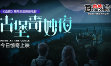 血族手游命运之塔今日上线周年庆宣传片首曝
